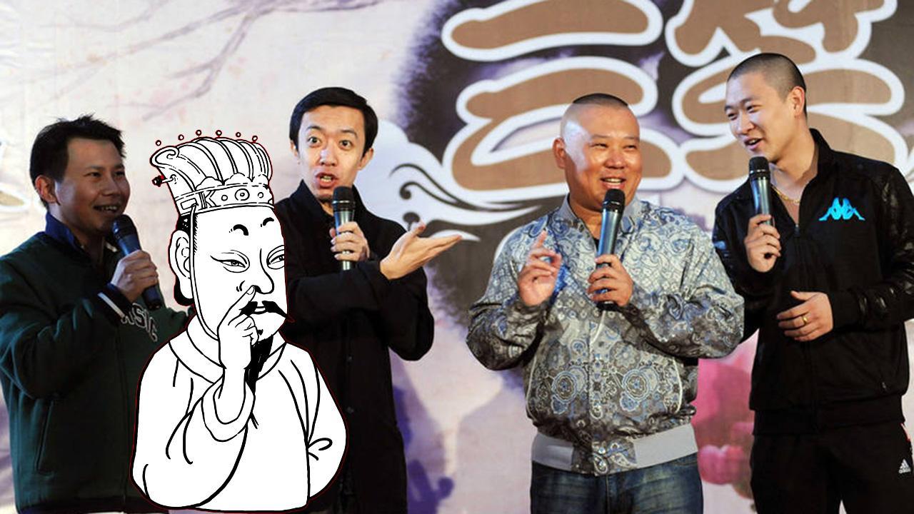 小操大吐槽 一分钟看完《三笑》 独家揭底曹云金反叛大内情
