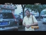 消费主张 《消费主张》 20141113 探古寻新访老味（三）