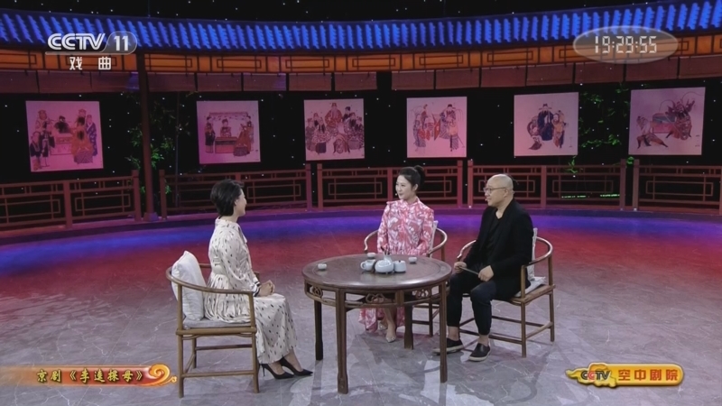 CCTV空中剧院 《CCTV空中剧院》 20220611 京剧《李逵探母》访谈