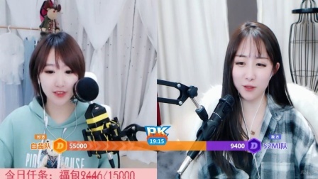 美女直播 第一季 两个美女主播喊麦个性眼镜时髦到爆