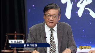 自杀与新生480