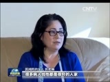 新闻联播 《新闻联播》 20161215 19:00
