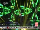 民歌&middot;中国 《民歌中国》 20170124