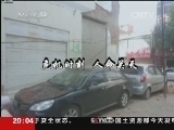 东方时空 《东方时空》 20140805