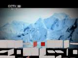 地理中国 地理中国 2011年 第94期 石中迷雾
