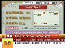 赢在起点 2011 赢在起点 110714
