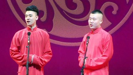 <歪唱太平歌词>张云雷 杨九郎