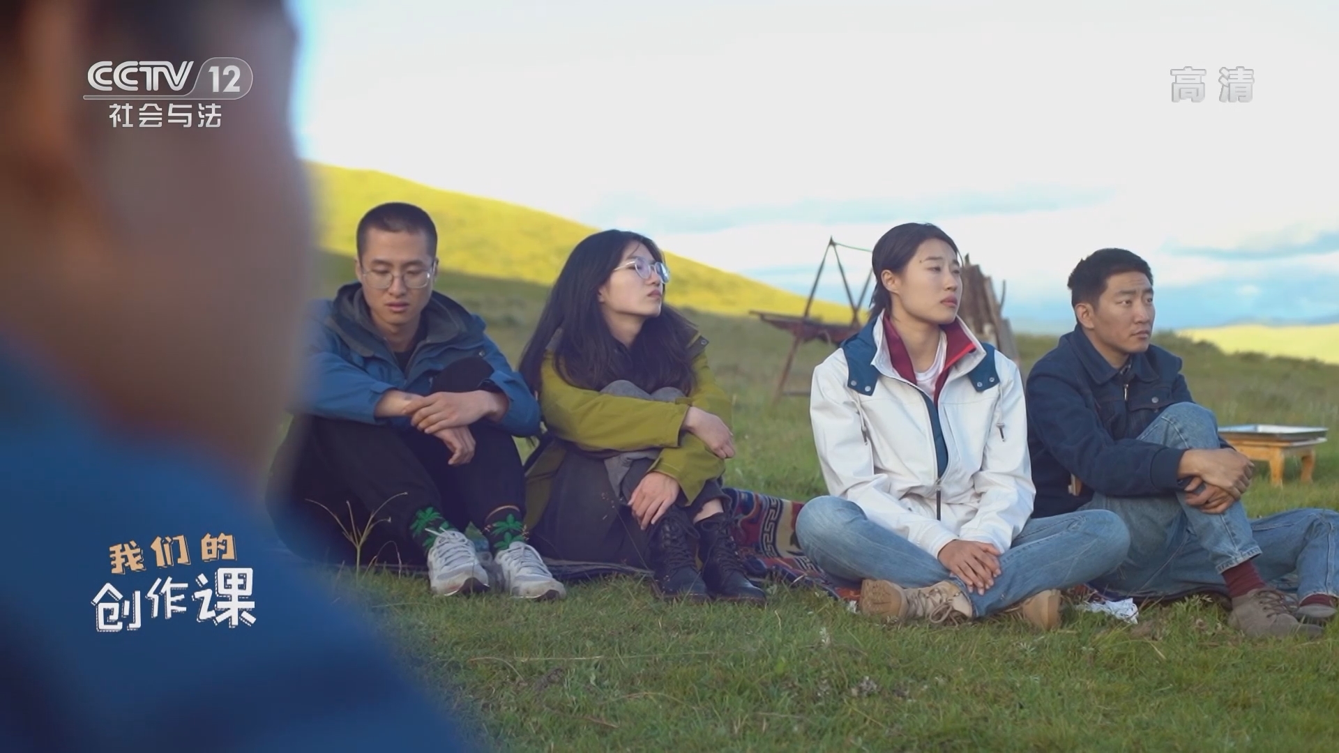 道德观察 《道德观察(日播版)》 20220123 我们的创作课（7）