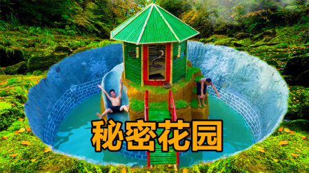 荒野建造者 第二季 兄弟俩原始技术建造一个空中花园屋，网友：又是套房产