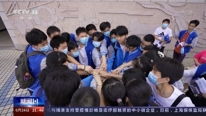 新闻1+1 《新闻1+1》 20220624 高考志愿填报，如何避免陷阱？