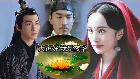 萝莉侃剧 《三生三世十里桃花》 这部剧除了杨幂发际线还有这些看点 254