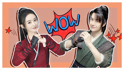 囧闻一箩筐 【有匪ll赵丽颖·王一博】允翡这一对真的好想嗑！