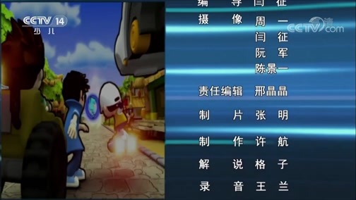芝麻开门【央视】 《芝麻开门》 20190304 挑战大现场 铁道博物馆大挑战（2）