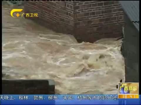广西新闻 《广西新闻》 20140522
