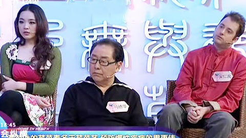 健康来了 被丢掉的营养精华
