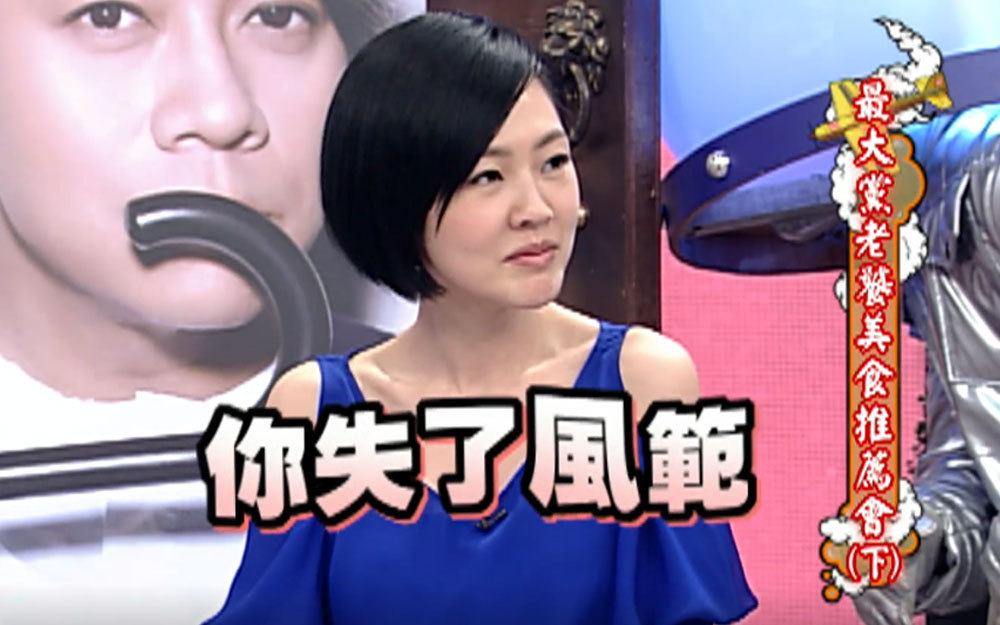 小S为了香菜跟蔡康永翻脸了