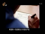 共产党员 《共产党员》 20170120