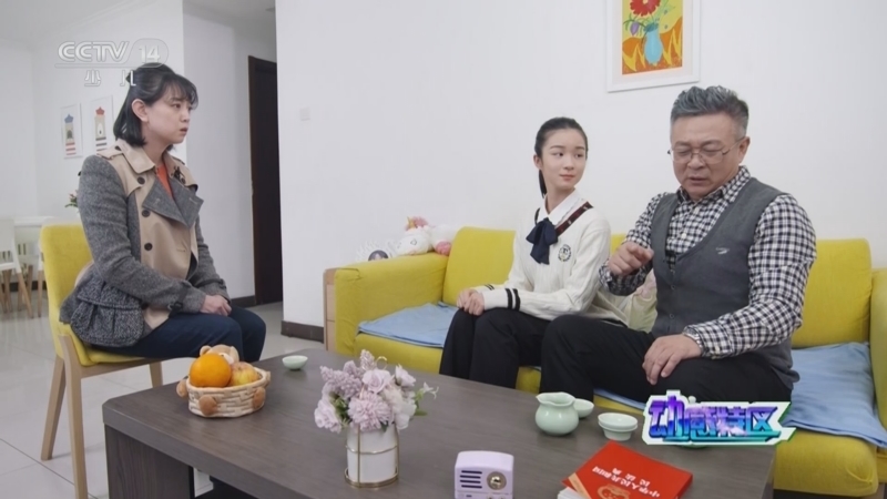 动感特区 《动感特区》 20230406 学好民法典 成长不烦恼