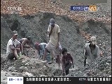 新闻直播间 《新闻直播间》 20151123 05:00