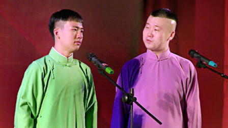 <日本梆子>郭麒麟 阎鹤祥 杨九郎