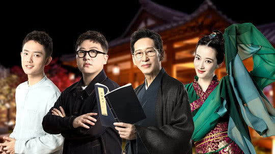 邻家诗话 第1期：王劲松击缶演绎《蒹葭》