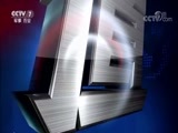 军事报道 《军事报道》 20180708
