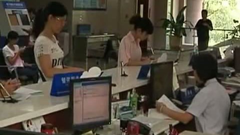 财经中间站 财经中间站：8月CPI同比增长2.6%