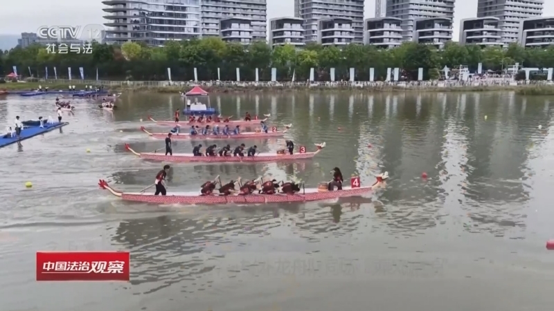 热线12 《中国法治观察》 20260619
