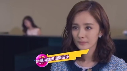 土豆娱乐快报 2017 5月 小糯米真名曝光? 杨幂方否认:不要过度关注孩子的隐私 170525