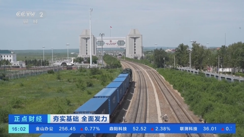 正点财经 《正点财经》 20260814 16:00