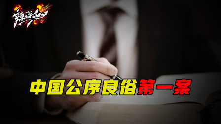 泸州遗赠案：出轨丈夫死后留财产给第三者，原配有权拒绝支付吗