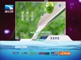 大王小王 《大王小王》 20160727 翁虹：成功没那么简单