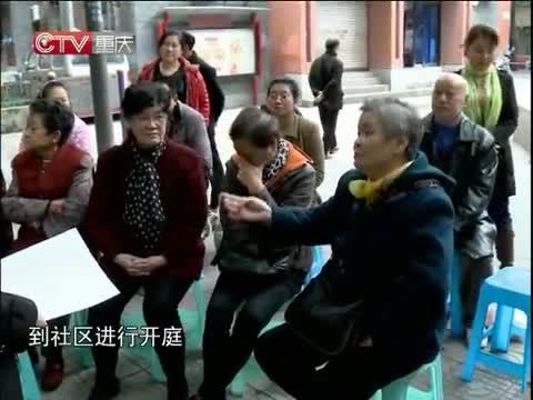 重庆新闻联播 《重庆新闻联播》 20141130