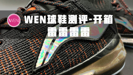 有钱都买不到的“国产之光”！多种高端科技集一身的它配得上吗？