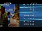 芝麻开门【央视】 《芝麻开门》 20150221 挑战大现场 博物馆大挑战（1）