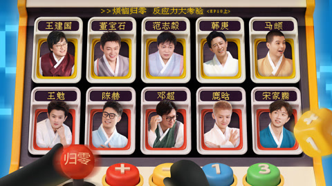 哈哈哈哈哈第6季 第10期上 鹿晗转圈跳高晕到走斜线 韩庚马頔即兴跳民族舞