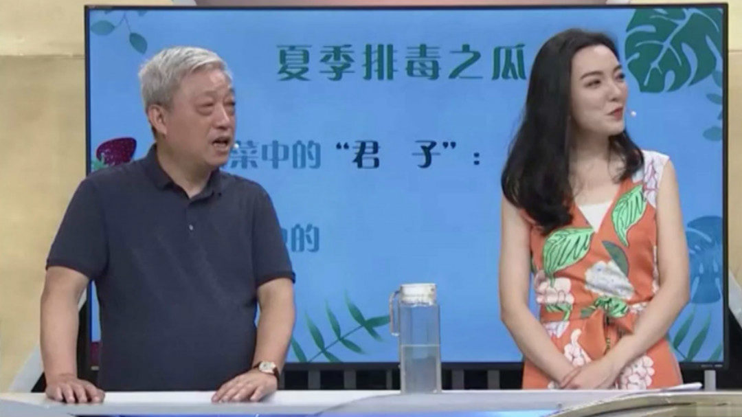 X诊所. 夏季排毒之瓜