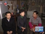 贵州新闻联播 《贵州新闻联播》 20170217