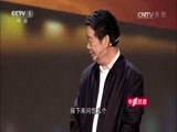 开讲啦 《开讲啦》 20170304 中国载人航天工程总设计师周建平：我们为什么要探索太空