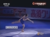 体育在线 《体育在线》 20151130 2015花样滑冰大奖赛 表演滑