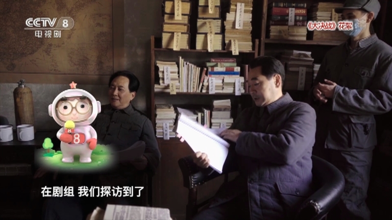 《星推荐》 20210625 决战一触即发