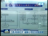 新闻联播 新闻联播完整版视频 20141221