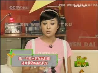 新闻袋袋裤 新闻袋袋裤 2008年 第241期
