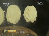 生财有道 《生财有道》 20151215 2015农家乐（第四季）——养马岛上渔家乐