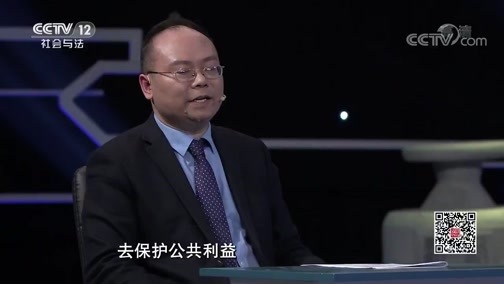 《法治中国说》第二季·大检察官说 20190110 以公益的名义（上）