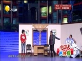 欢乐集结号 《欢乐集结号》 20170119