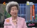 家政女皇 《家政女皇》20141118：葱姜蒜煮水祛感冒要分情况 有名偏方有时不可靠