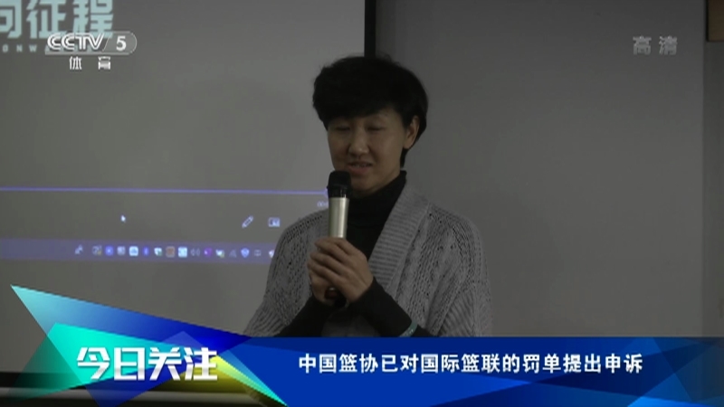 [体育世界]完整版 20210223