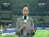 足球之夜 [足球之夜]完整版 20160324 国足战马尔代夫