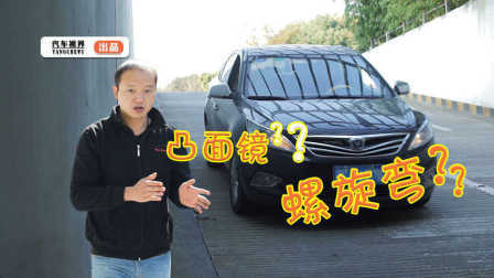 老K说车 第一季 驾校教练不会教你的停车库技巧